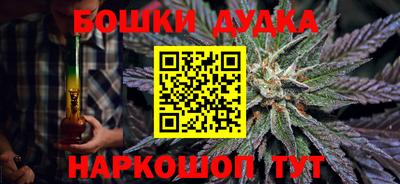 ГАЛЛЮЦИНОГЕННЫЕ ГРИБЫ Краснокаменск