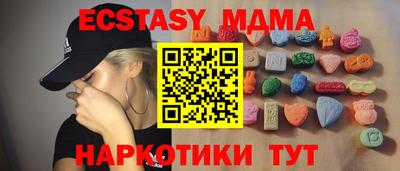 ГАЛЛЮЦИНОГЕННЫЕ ГРИБЫ Краснокаменск