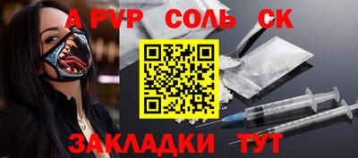 героин Краснознаменск