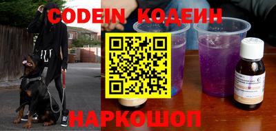 ГАЛЛЮЦИНОГЕННЫЕ ГРИБЫ Краснокаменск