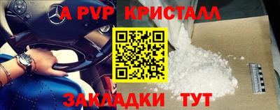 героин Краснознаменск