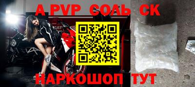 тгк Кунгур