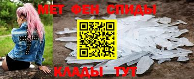 молекула духа Кумертау