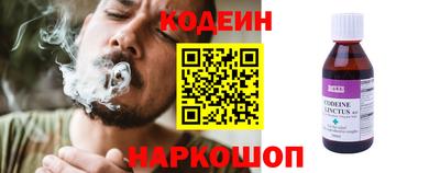 молекула духа Кумертау