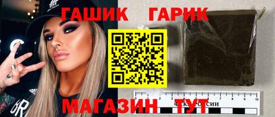 героин Краснознаменск