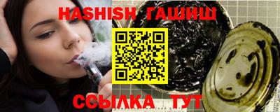героин Краснознаменск