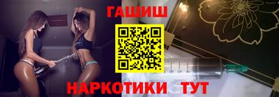 ГАЛЛЮЦИНОГЕННЫЕ ГРИБЫ Краснокаменск