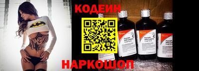 ГАЛЛЮЦИНОГЕННЫЕ ГРИБЫ Краснокаменск
