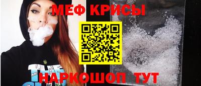 скорость Краснодар