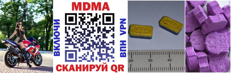 MDMA молли  нарко площадка как зайти  Ишимбай  закладки 