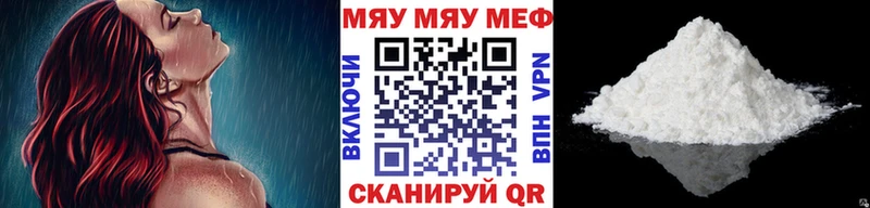 гидра онион  Ишимбай  Меф 4 MMC  наркошоп 