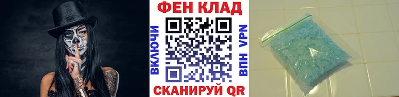 как найти закладки  Ишимбай  omg ссылки  Первитин винт 