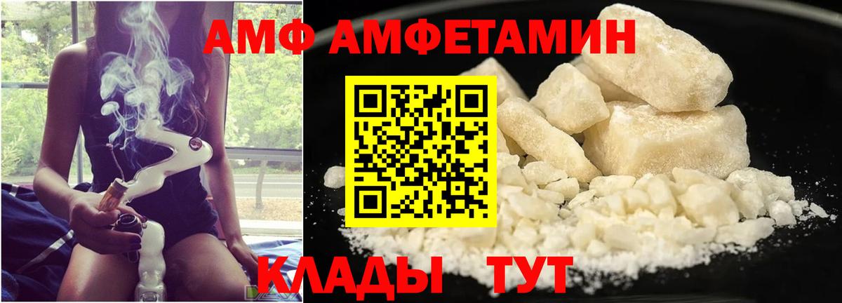 Метамфетамин витя  Первитин  Ишимбай  Вход с VPN 
