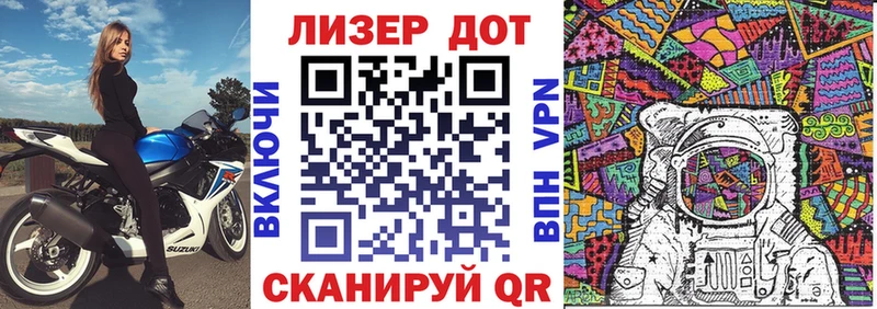 купить наркоту Ишимбай Наркотические марки 1500мкг