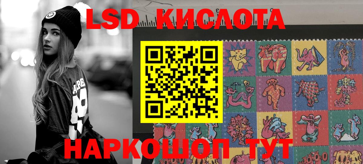 Марки N-bome 1500мкг  Вход с VPN  Ишимбай  купить закладку  Марки N-bome 1500мкг  Наркотические марки 