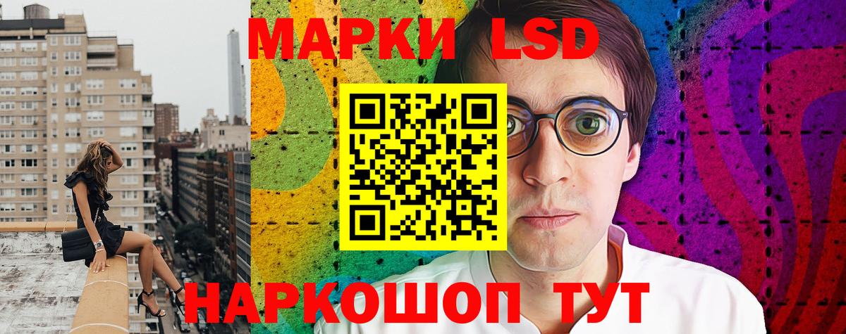 Марки N-bome 1,5мг Ишимбай