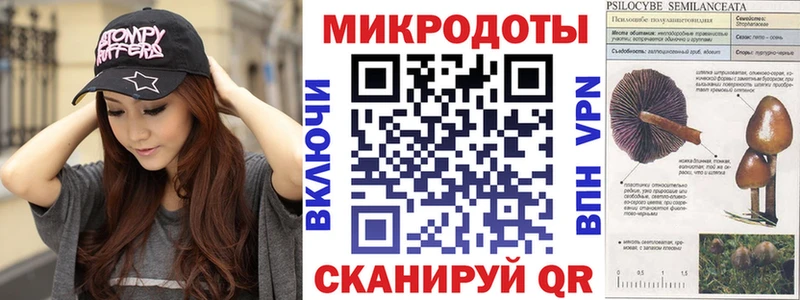 Галлюциногенные грибы ЛСД  дарнет шоп  нарко площадка какой сайт  Ишимбай 
