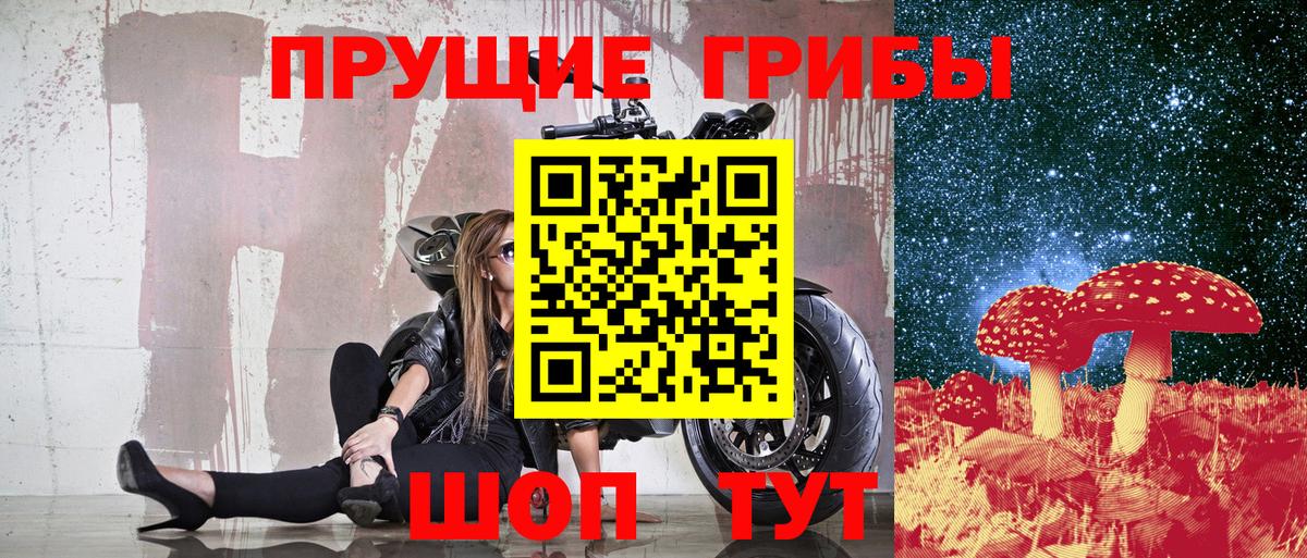 Ишимбай  Галлюциногенные грибы GOLDEN TEACHER  Вход с VPN 